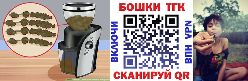 Cannafood марихуана  Закаменск 