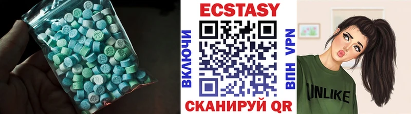 MEGA вход  Закаменск  Ecstasy VHQ 