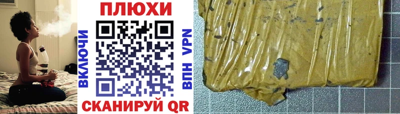 Гашиш индика сатива Закаменск