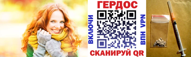 ГЕРОИН афганец  Закаменск 