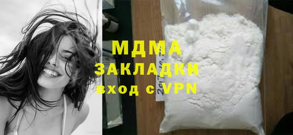 ALPHA-PVP Алексеевка