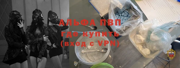 spice Нязепетровск