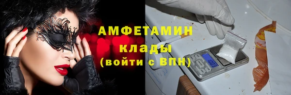 ALPHA-PVP Алексеевка