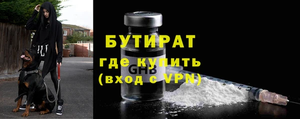 ALPHA-PVP Алексеевка