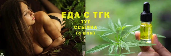spice Нязепетровск