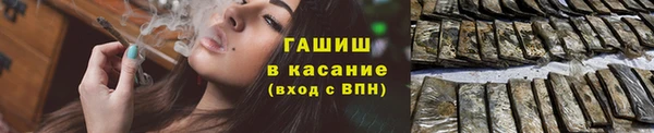 бутик Няндома