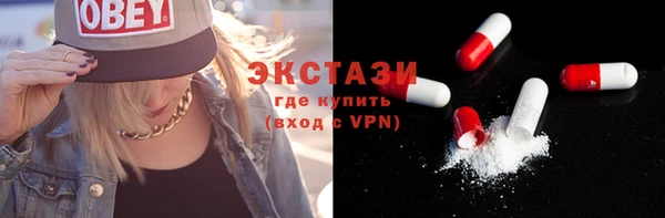 ALPHA-PVP Алексеевка