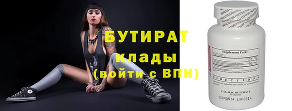 ALPHA-PVP Алексеевка