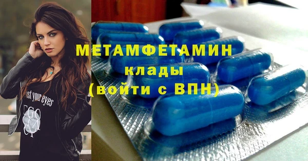 ALPHA-PVP Алексеевка