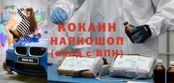 кокаин VHQ Алзамай