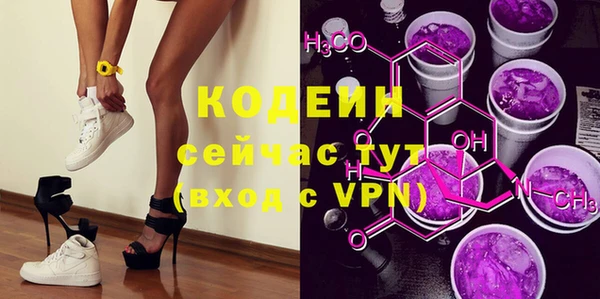 бутик Няндома