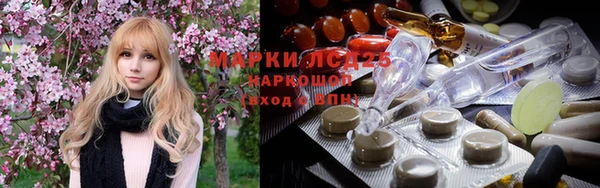 PSILOCYBIN Алексин