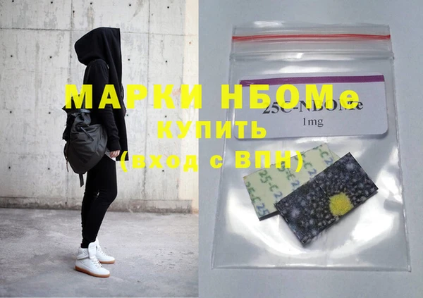 PSILOCYBIN Алексин