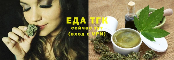 spice Нязепетровск