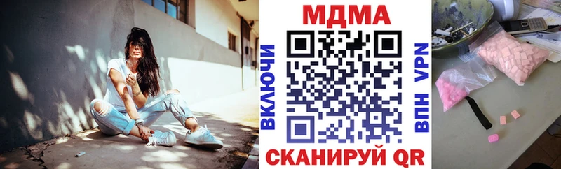 МДМА VHQ  KRAKEN ссылка  Закаменск 