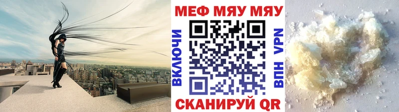МЕФ 4 MMC  Закаменск 