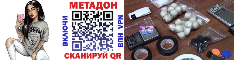 Метадон VHQ  мега зеркало  Закаменск  наркотики 