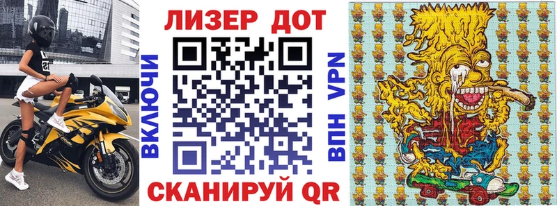 Марки N-bome 1,5мг  наркошоп  Закаменск 