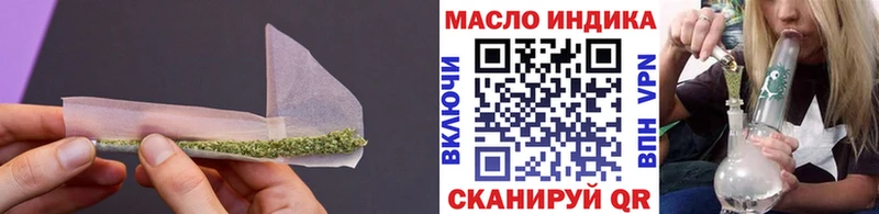где купить наркотик  кракен рабочий сайт  Дистиллят ТГК Wax  Закаменск 