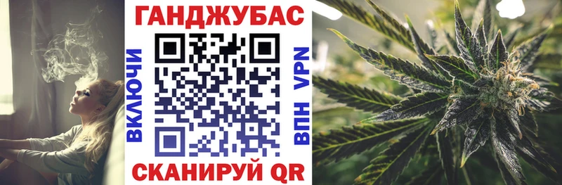Конопля LSD WEED Закаменск
